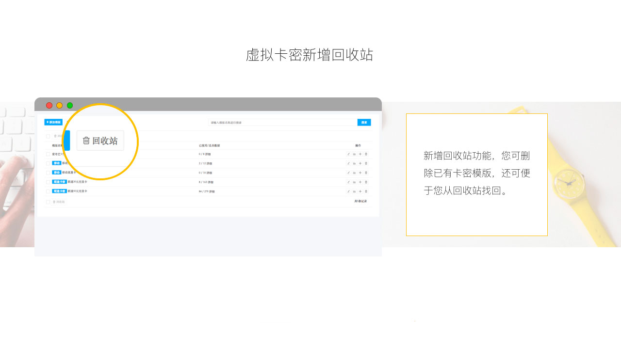 虚拟卡密_5.jpg