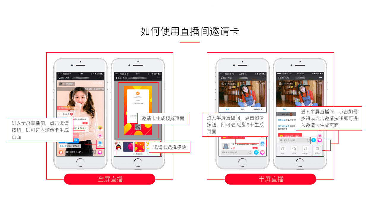 邀请卡_5.jpg