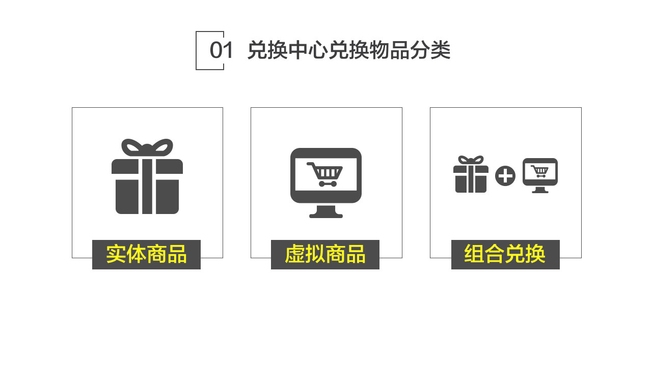 兑换中心14.jpg