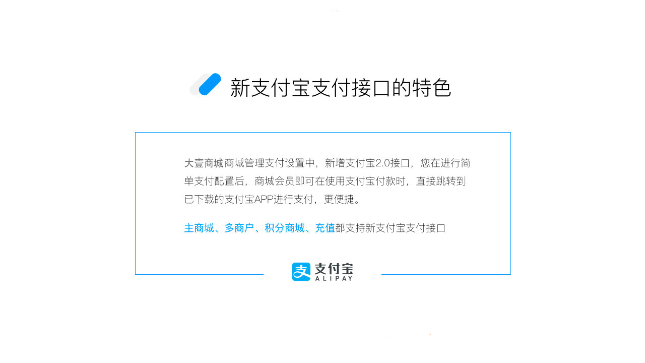支付宝_3.jpg