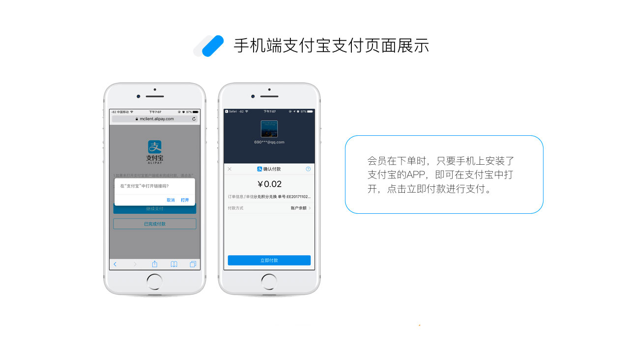 支付宝_7.jpg