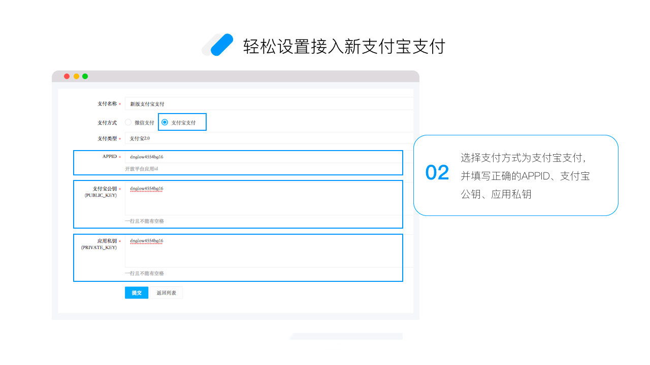 支付宝_5.jpg
