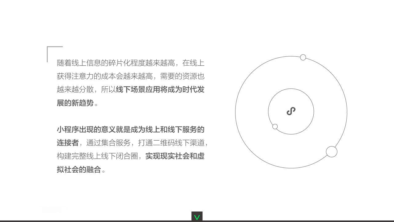 小程序13.jpg