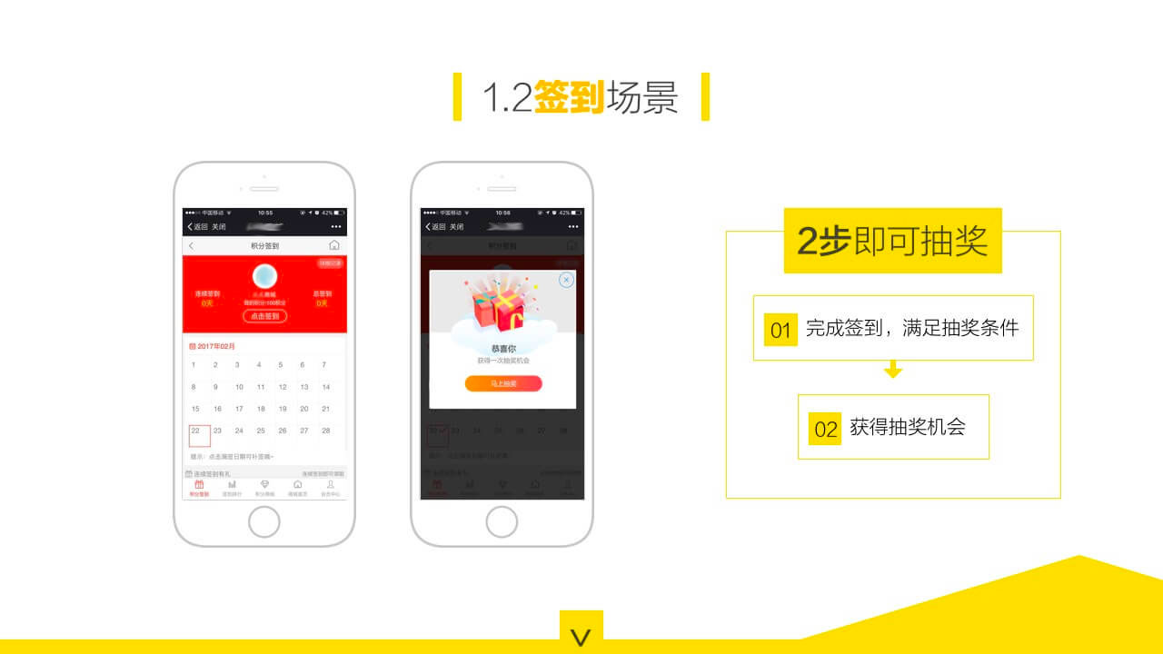 游戏系统8.jpg