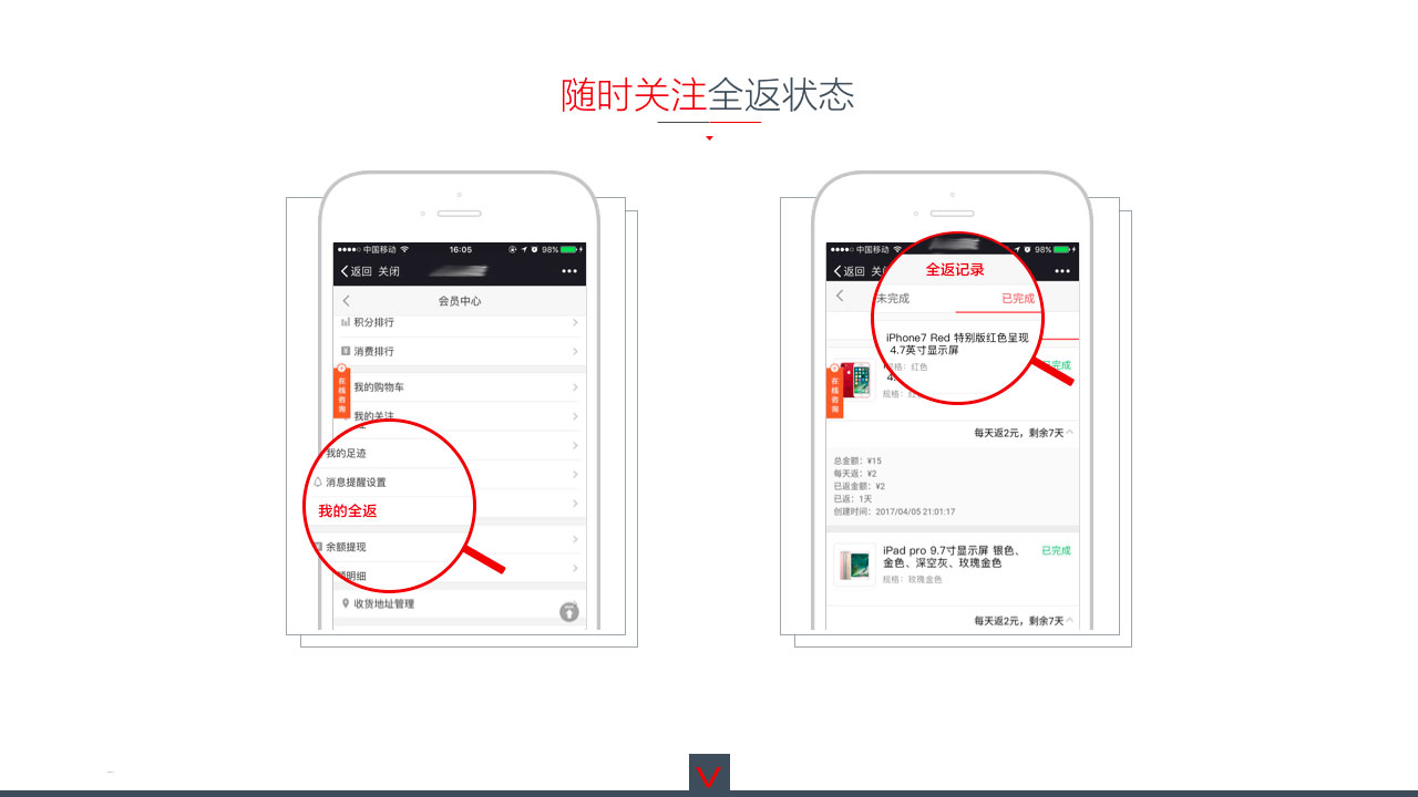 全返功能12.jpg