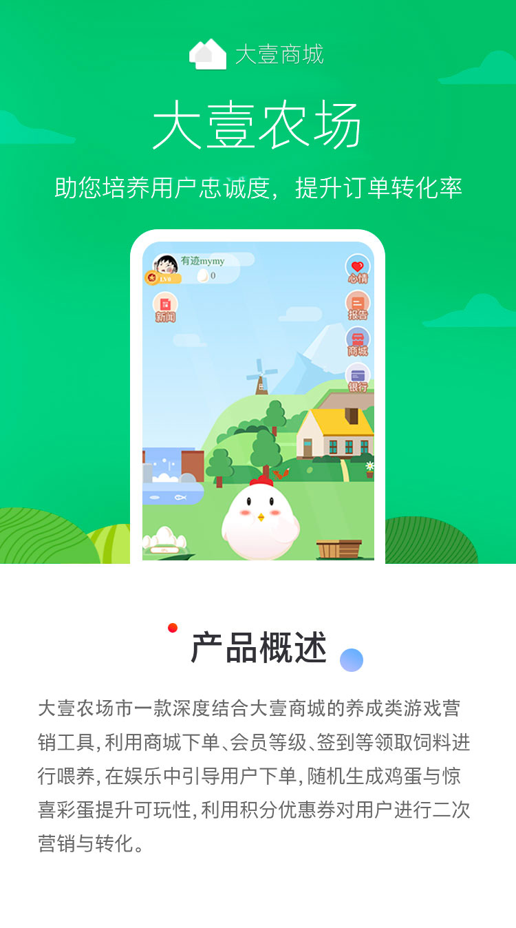 农场_2.jpg