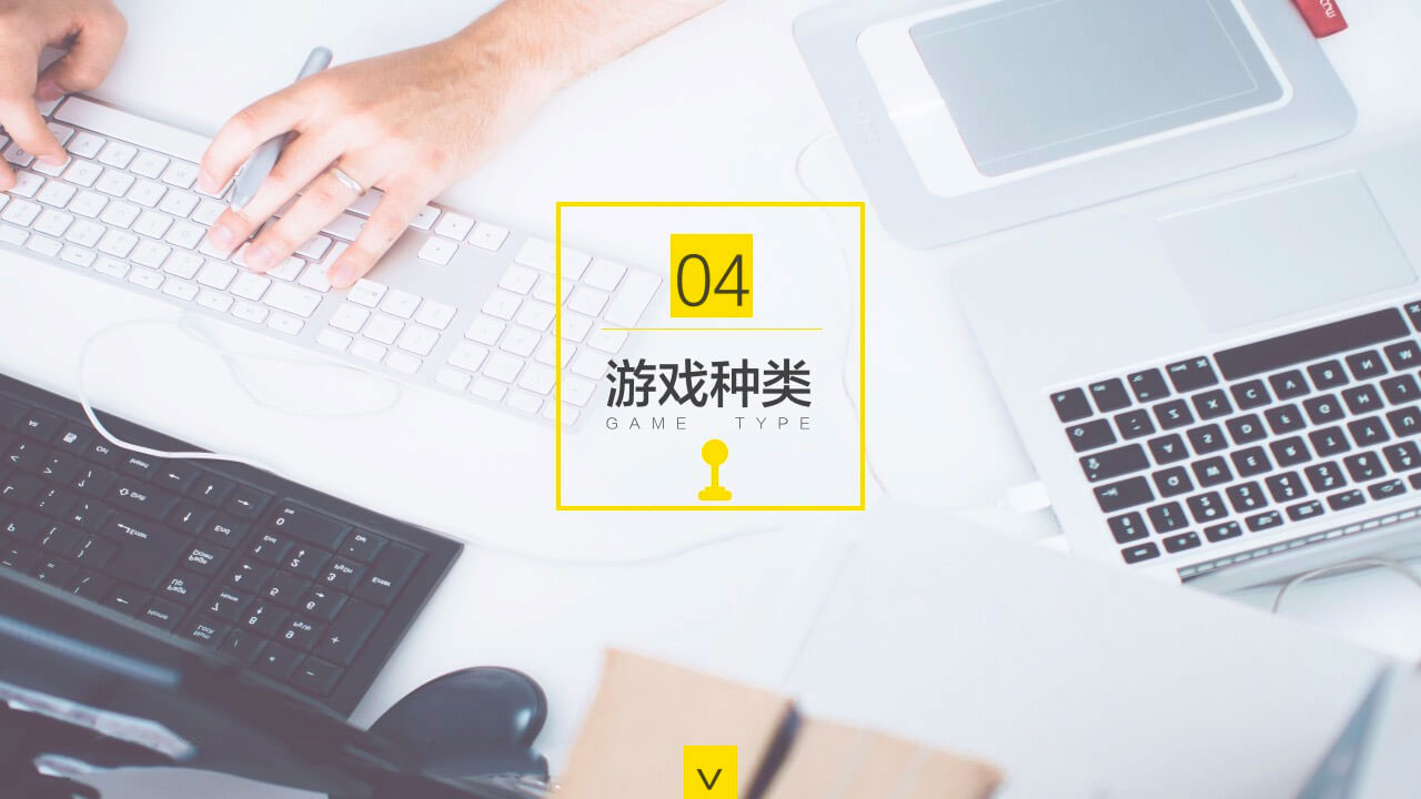 游戏系统13.jpg