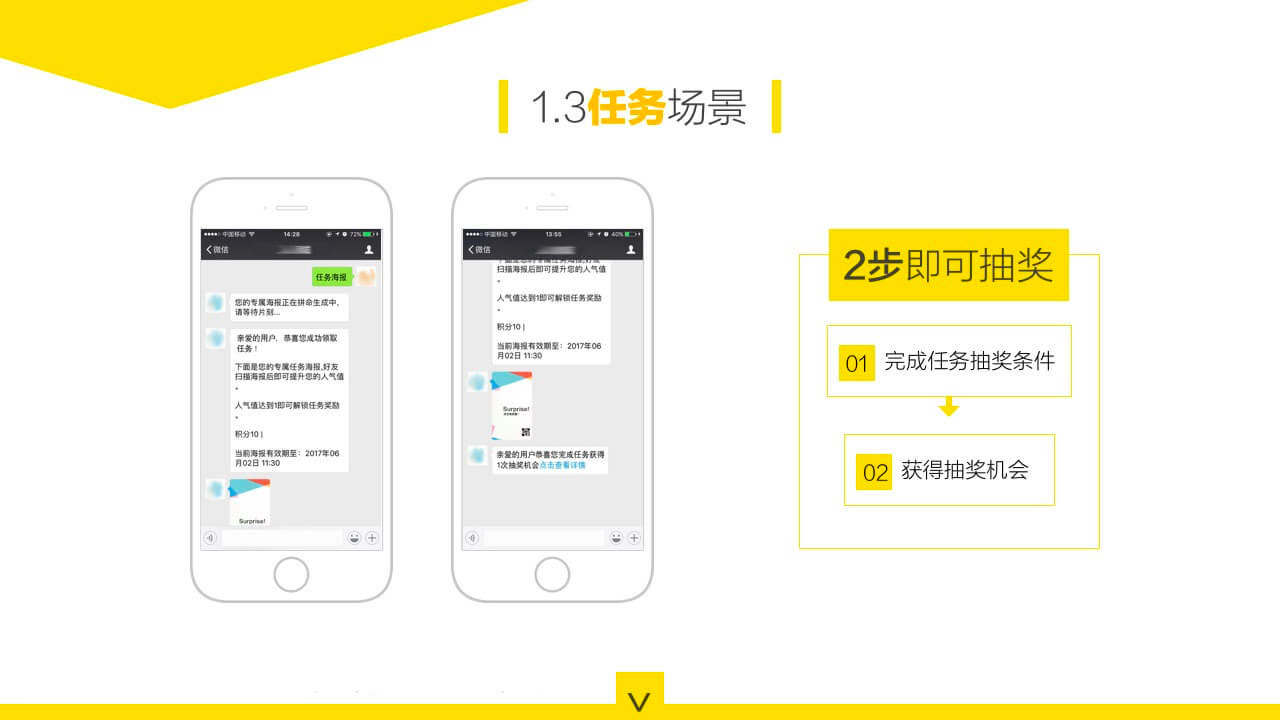 游戏系统9.jpg