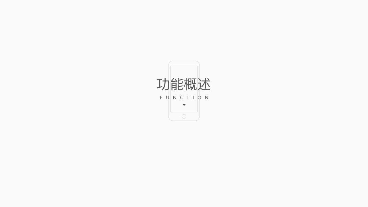 手机管理中心3.jpg