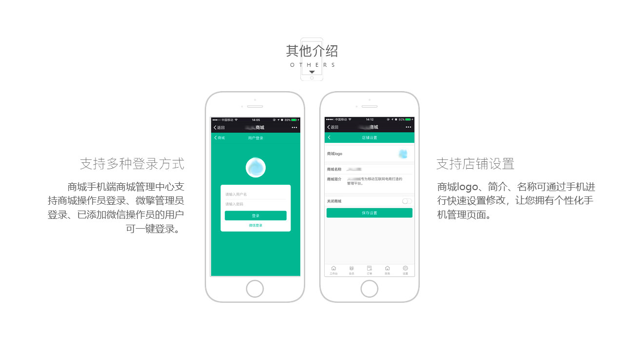 手机管理中心13.jpg