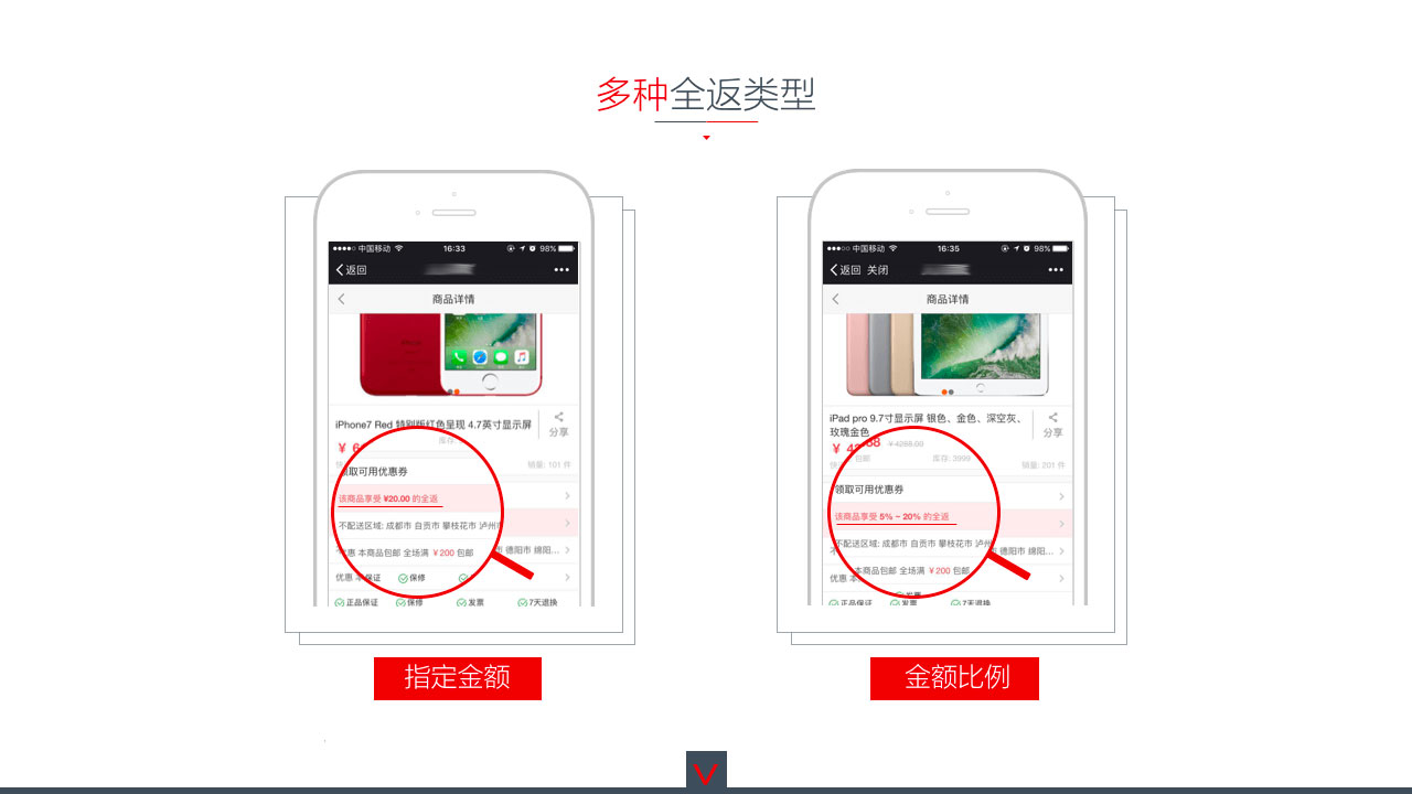 全返功能8.jpg
