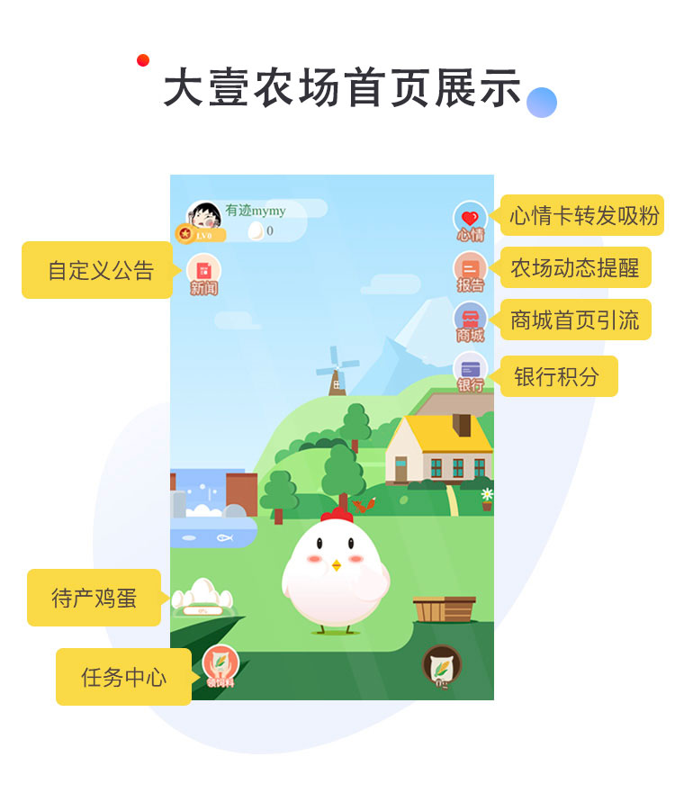 农场_3.jpg