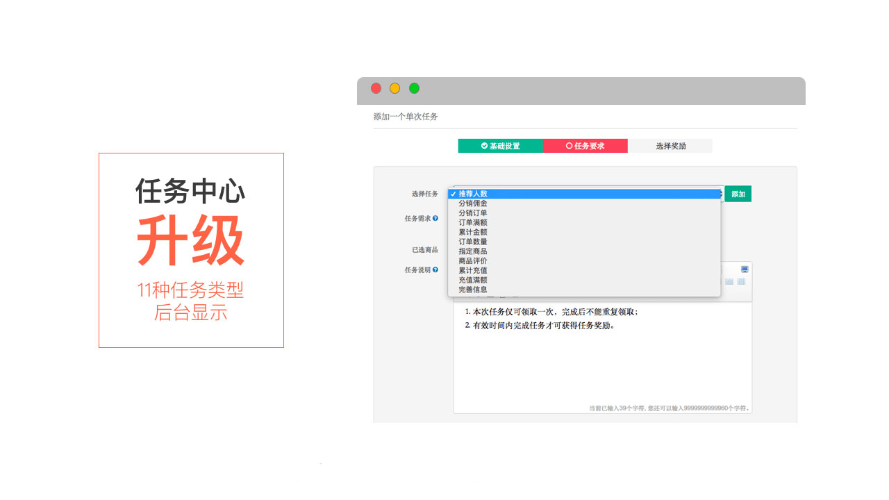 任务中心_7.jpg