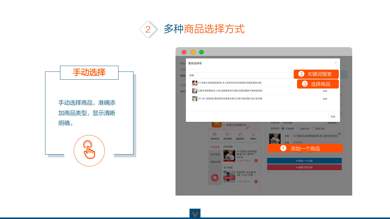 快速购买10.jpg