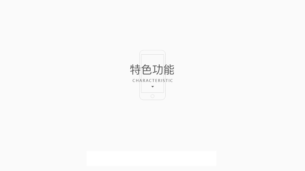 手机管理中心5.jpg