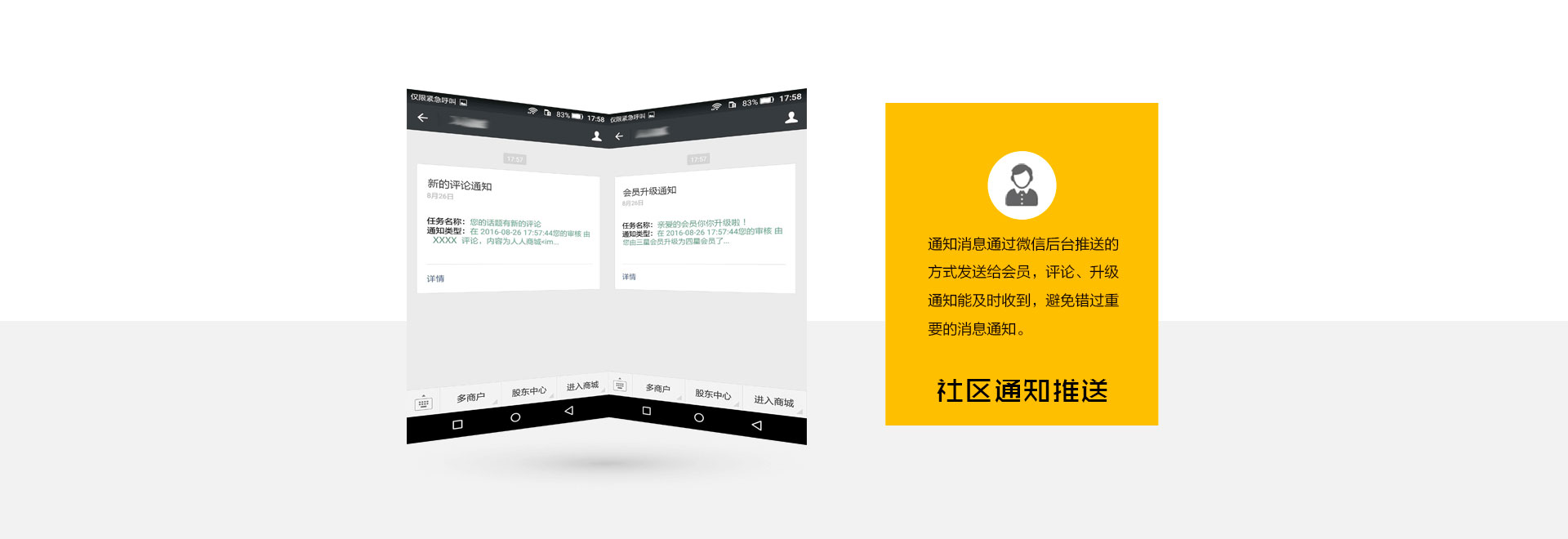 大壹社区13.png