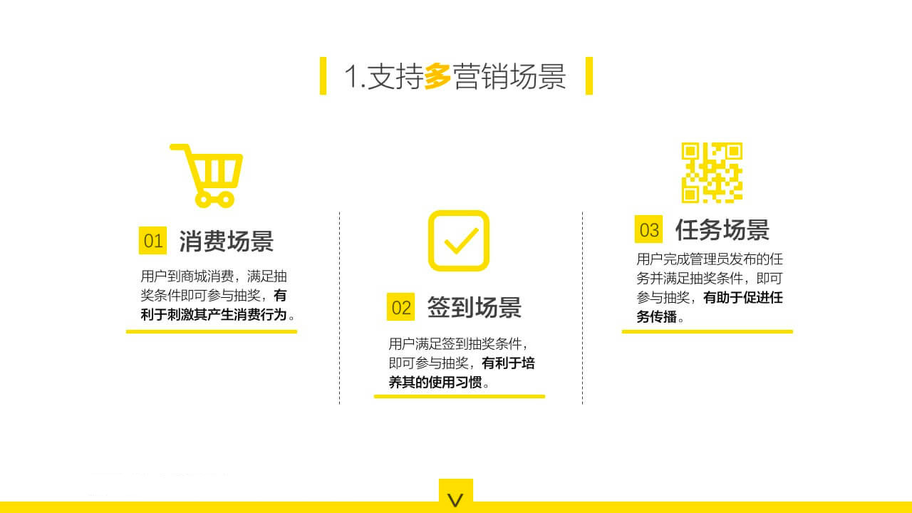 游戏系统6.jpg
