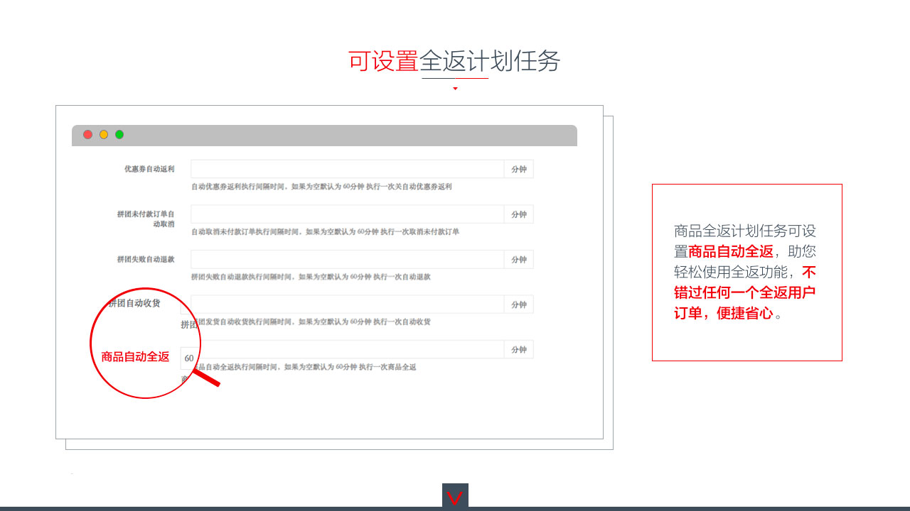 全返功能13.jpg