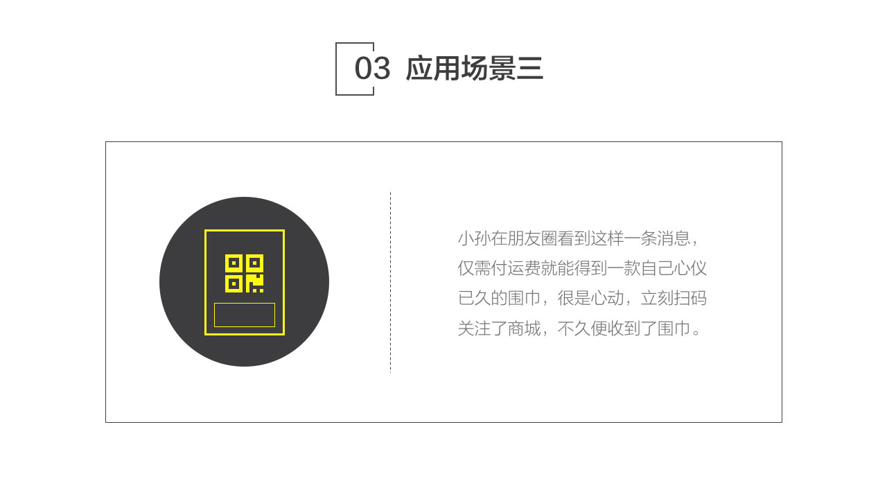 兑换中心7.jpg