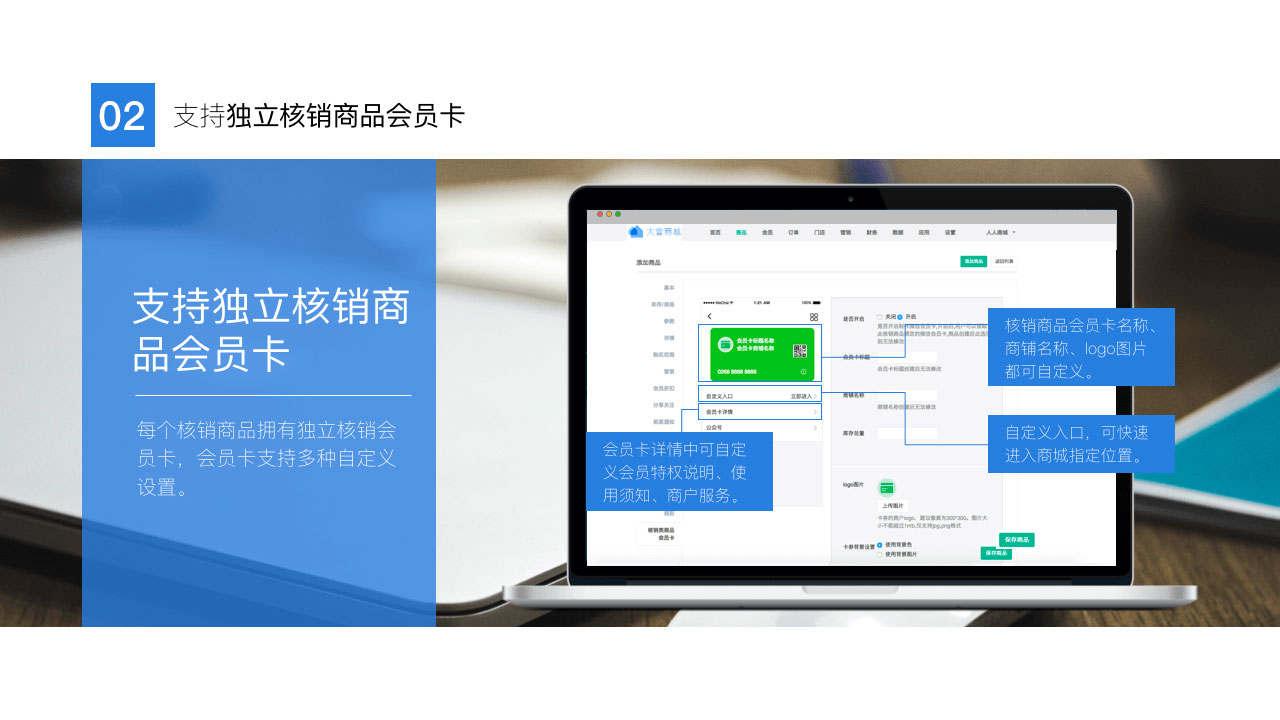 核销产品_6.jpg