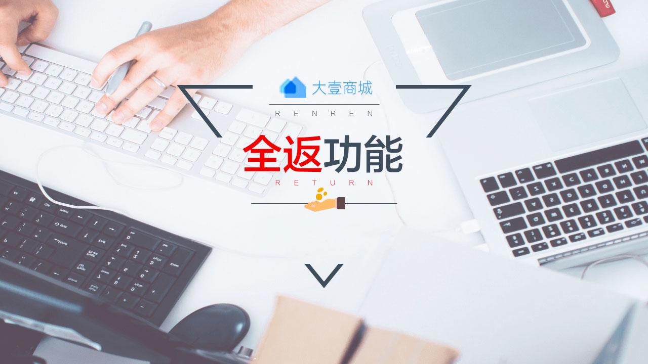 全返功能2.jpg