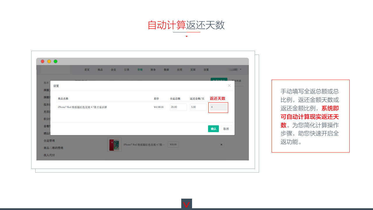 全返功能9.jpg