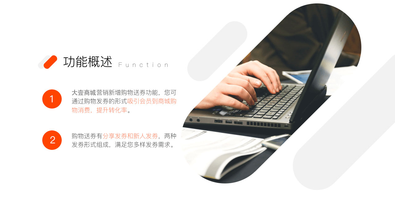 购物送券_3.jpg