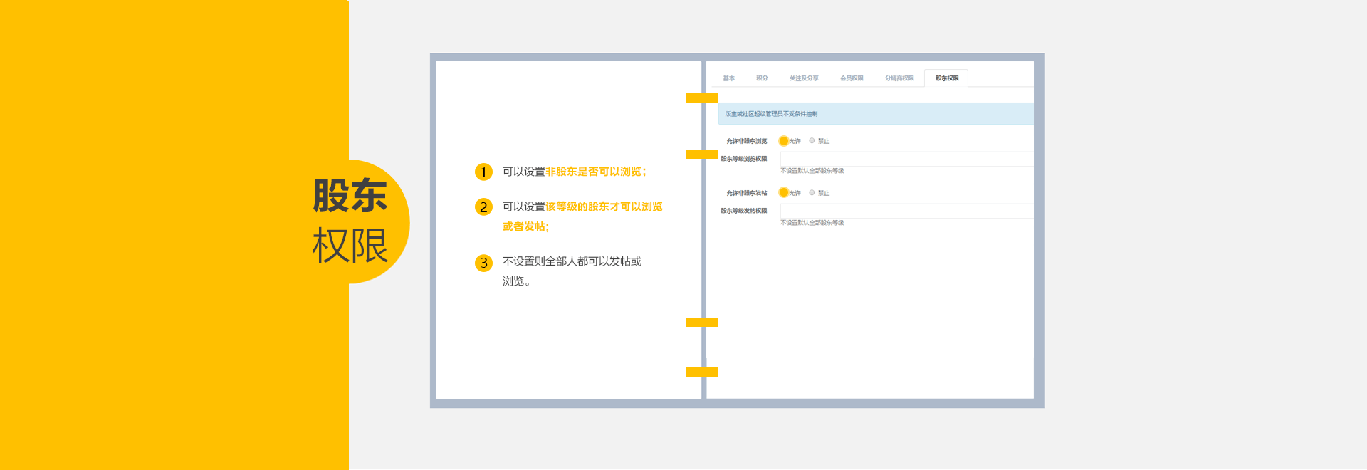 大壹社区8.png