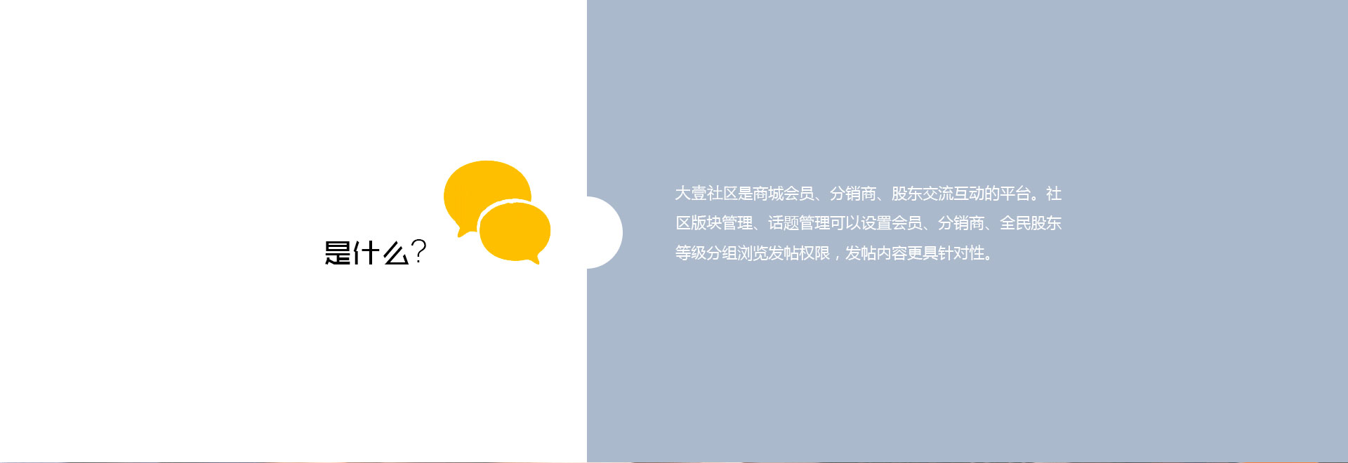 大壹社区3.jpg