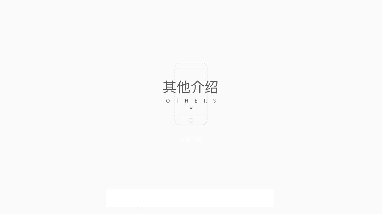 手机管理中心11.jpg