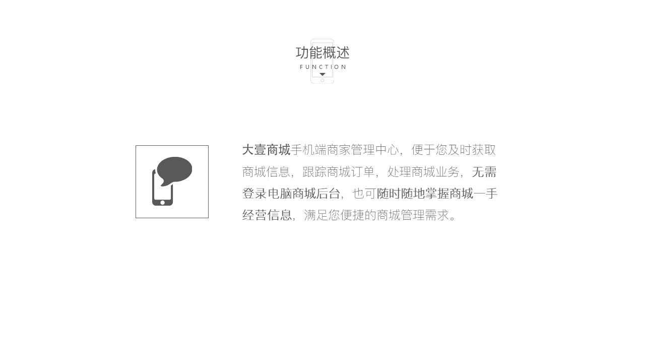 手机管理中心4.jpg