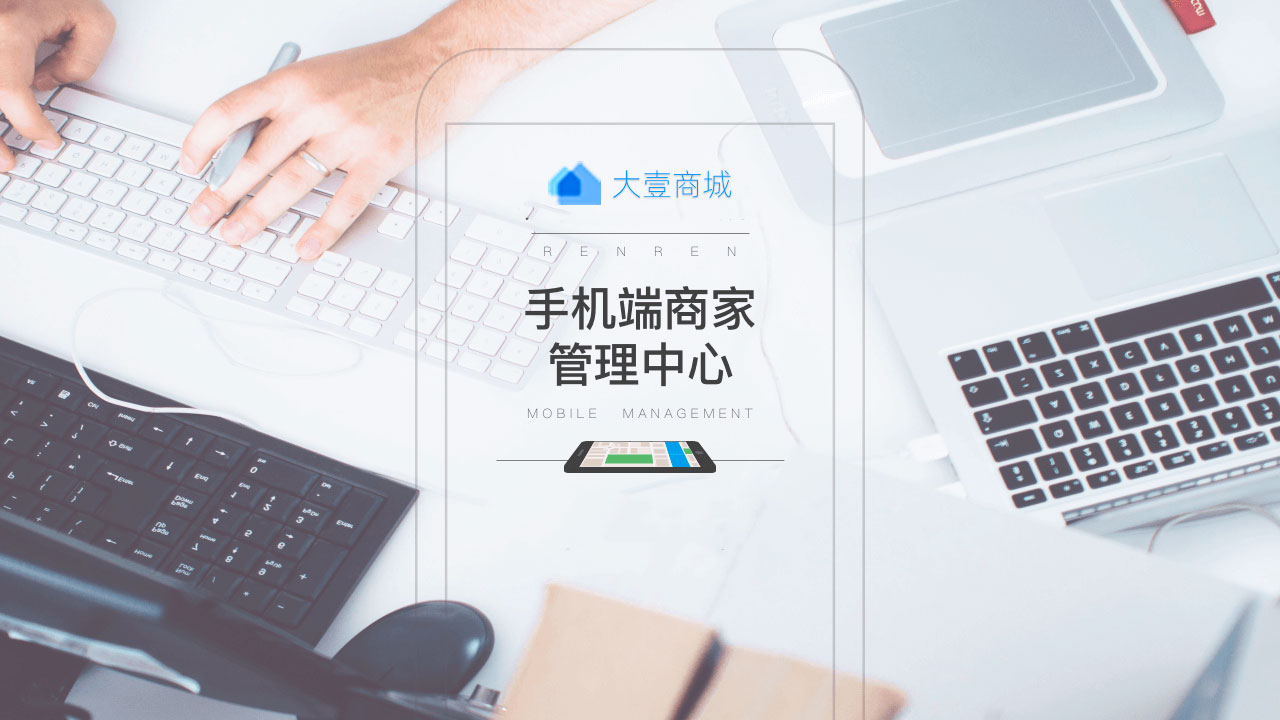 手机管理中心2.jpg