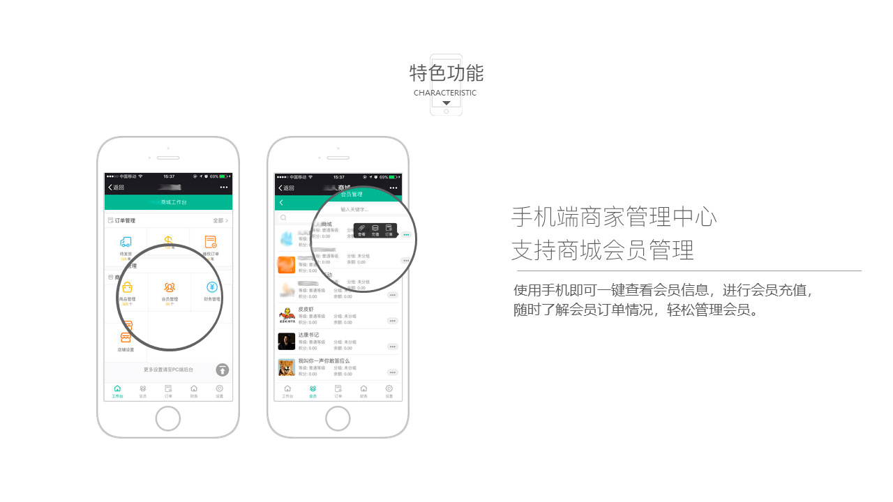 手机管理中心7.jpg