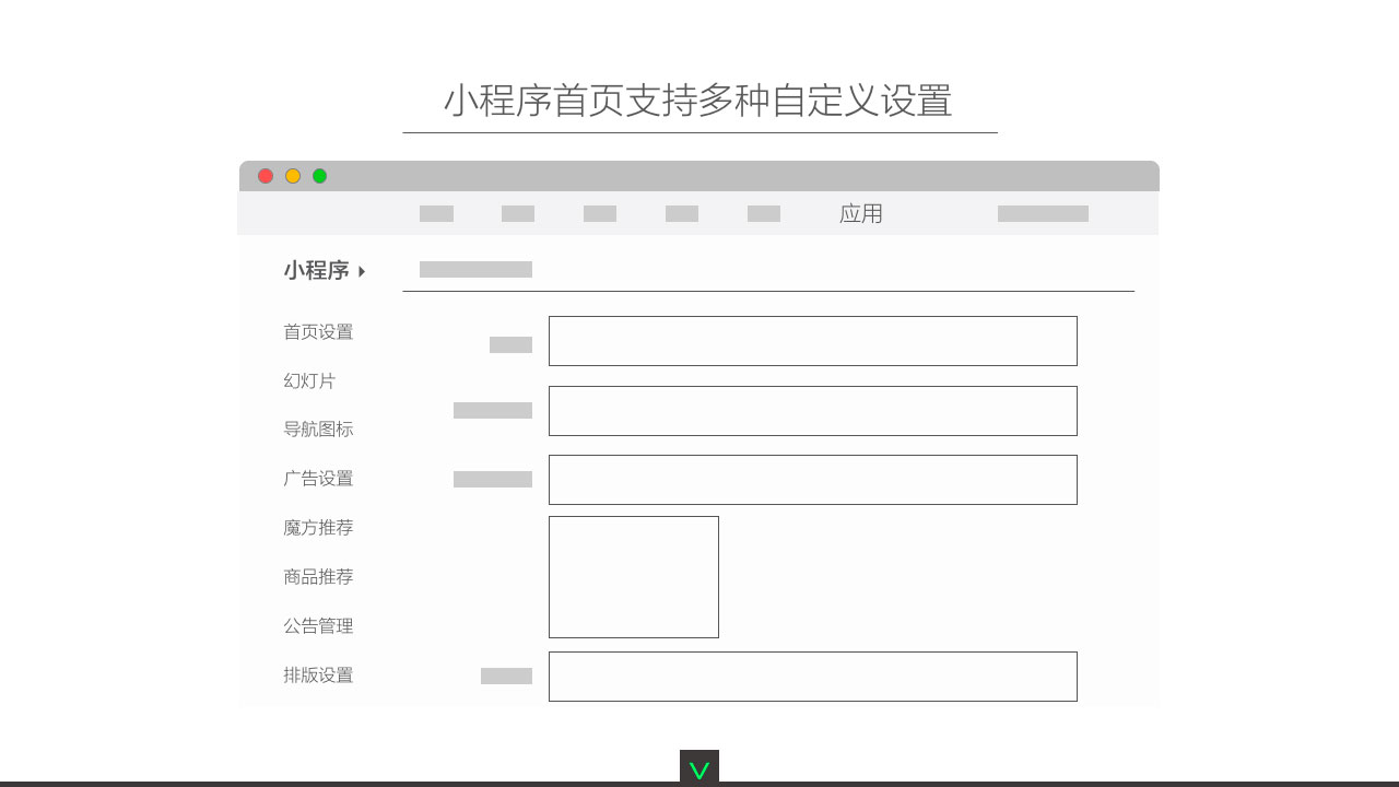 小程序10.jpg