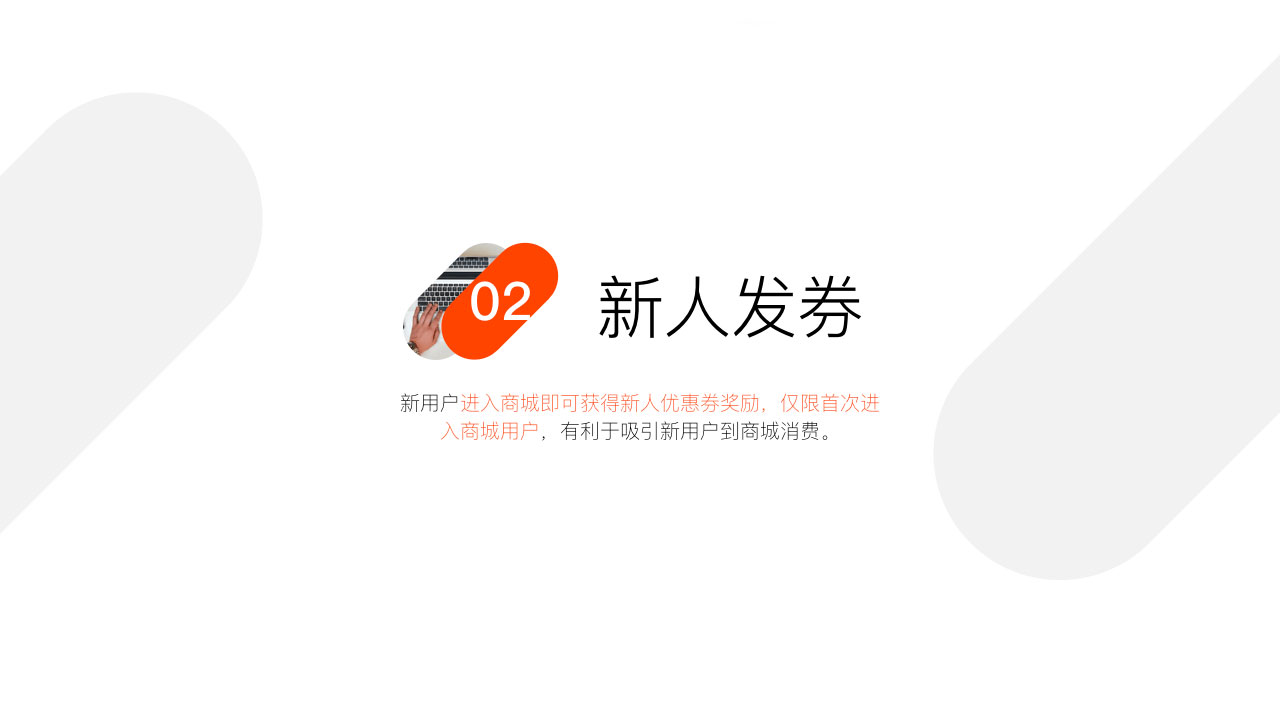 购物送券_9.jpg