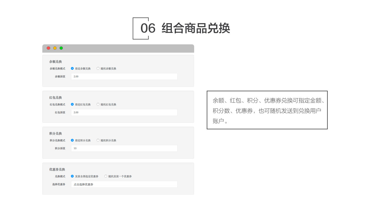 兑换中心20.jpg