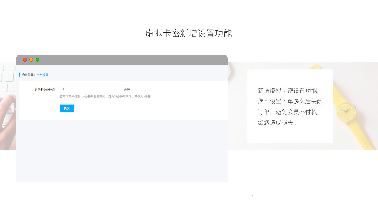 虚拟卡密_8.jpg