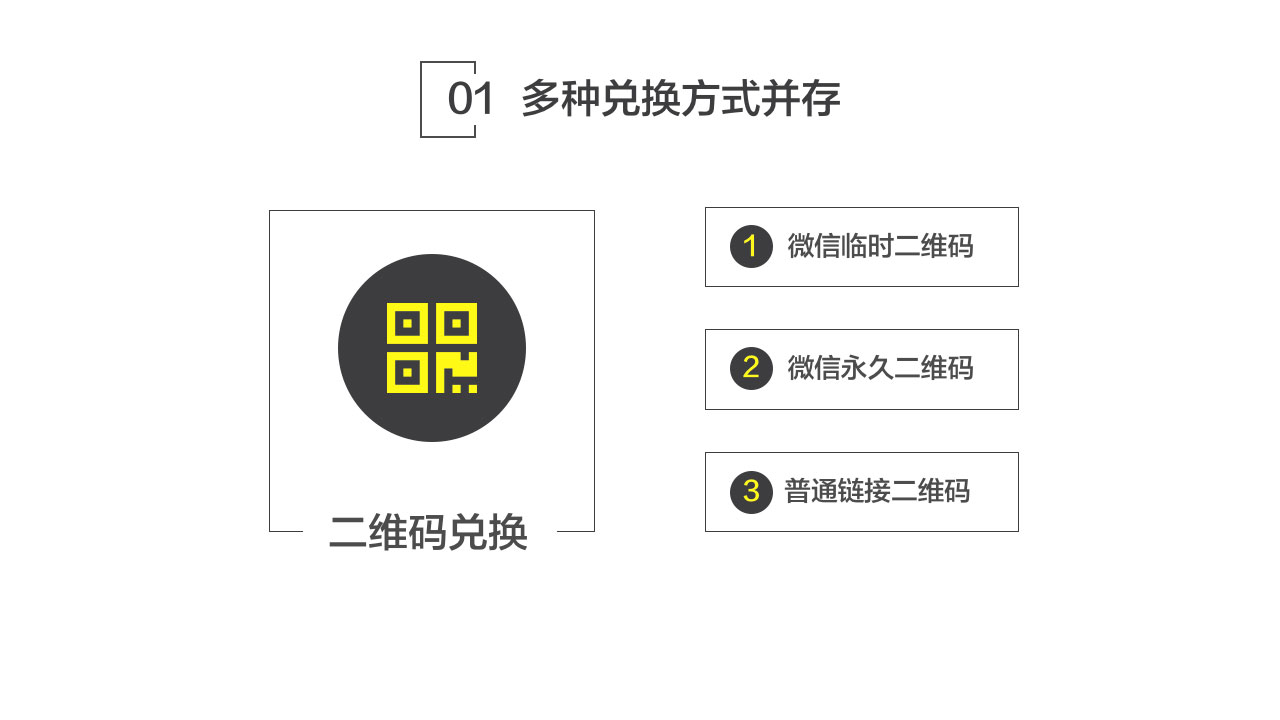 兑换中心10.jpg
