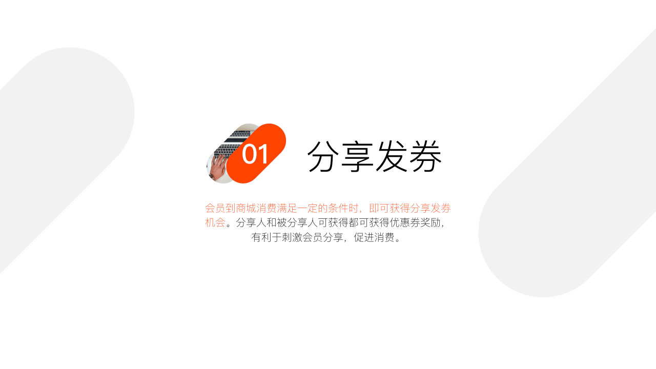 购物送券_4.jpg