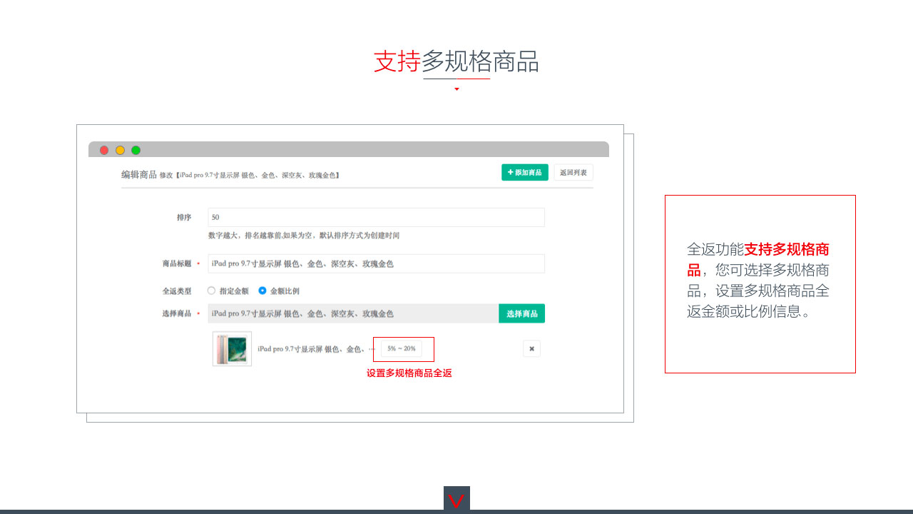 全返功能10.jpg
