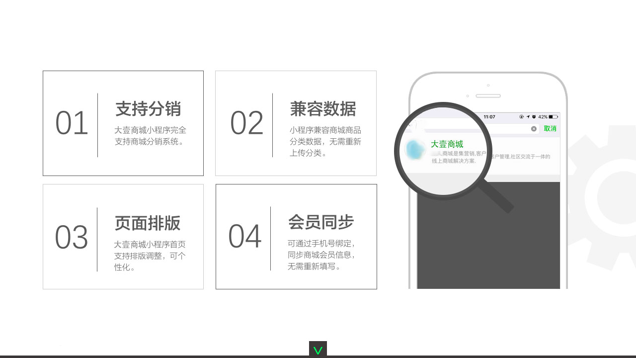 小程序7.jpg