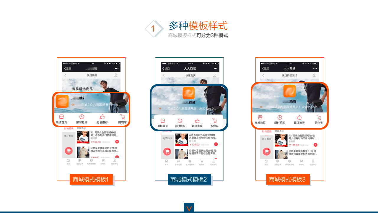 快速购买9.jpg