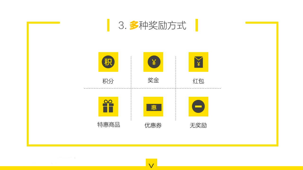 游戏系统12.jpg