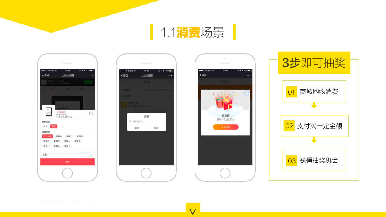 游戏系统7.jpg