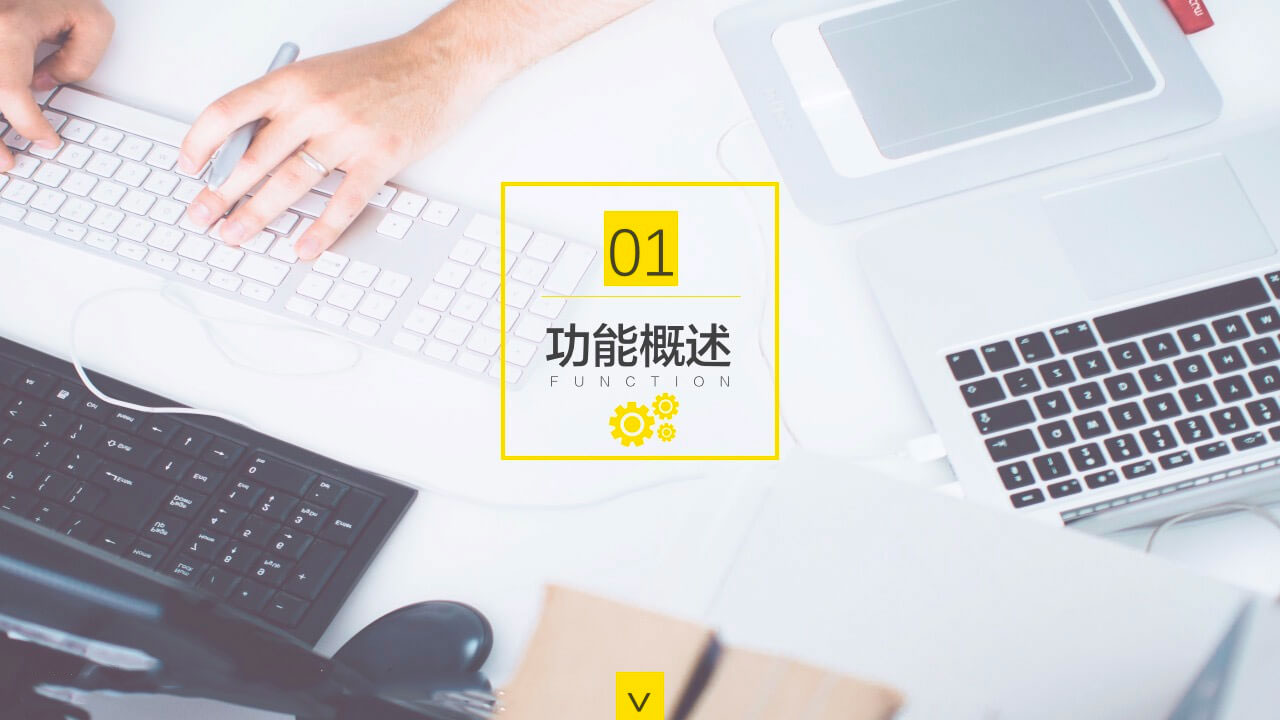 游戏系统3.jpg
