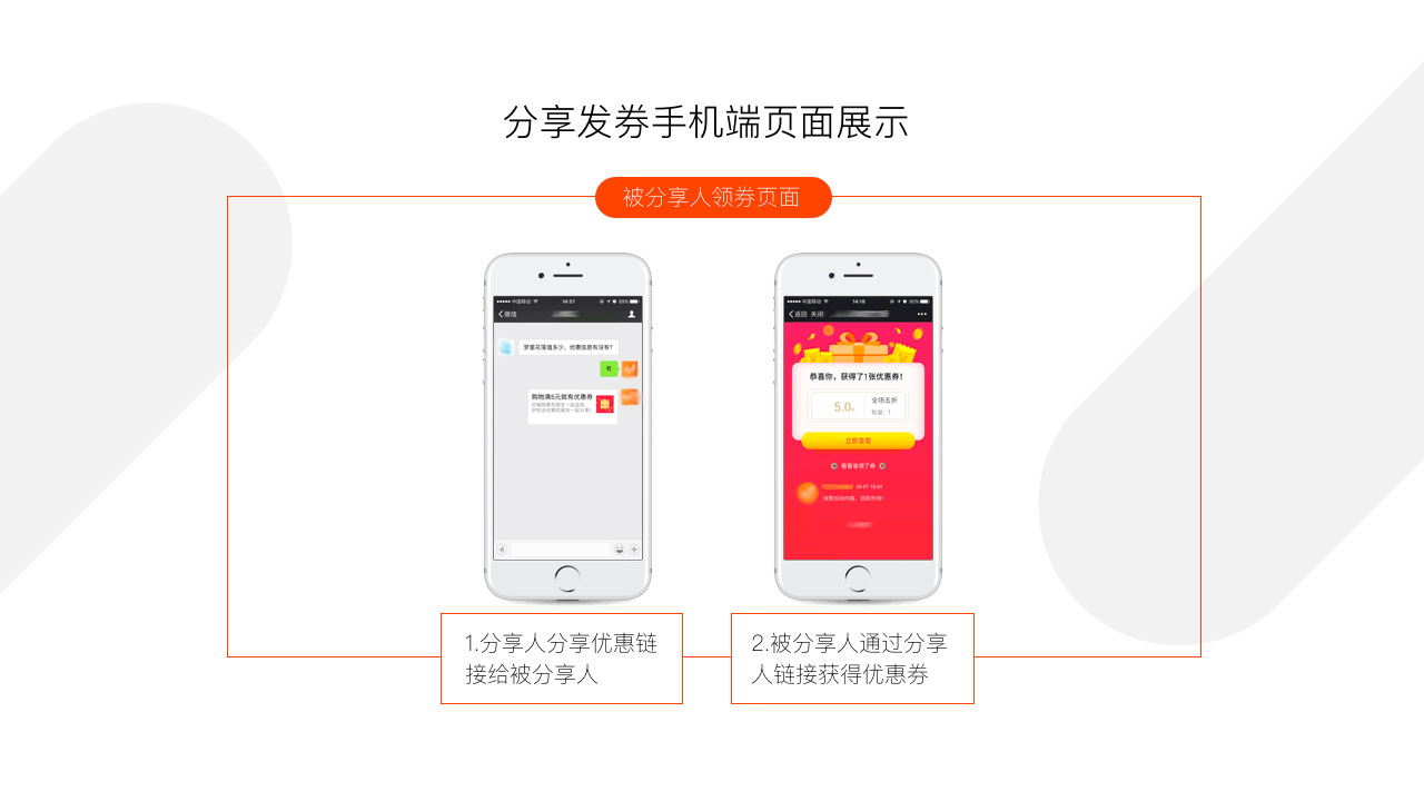 购物送券_8.jpg