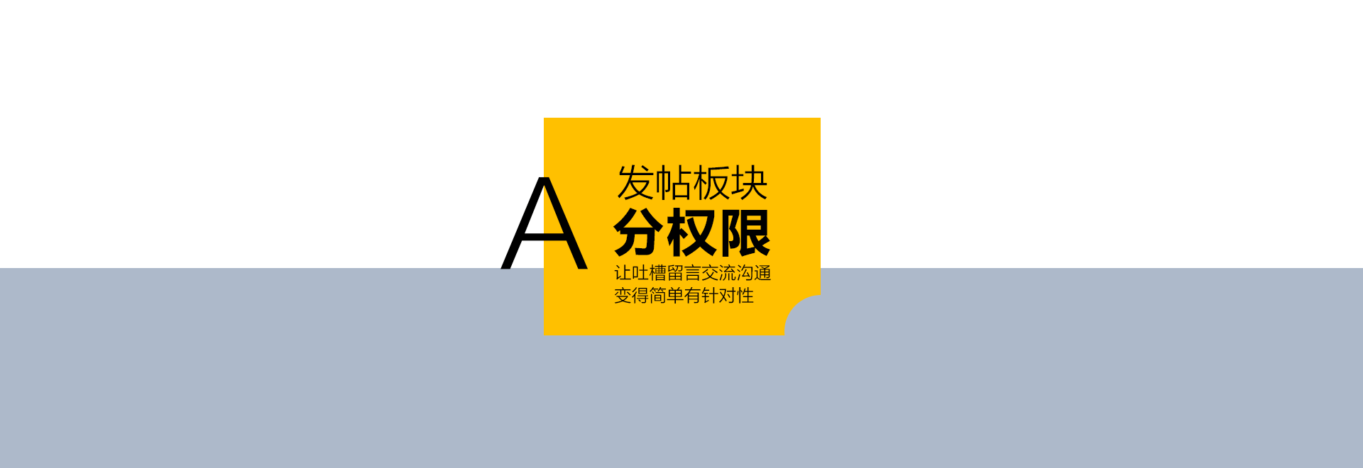 大壹社区4.png