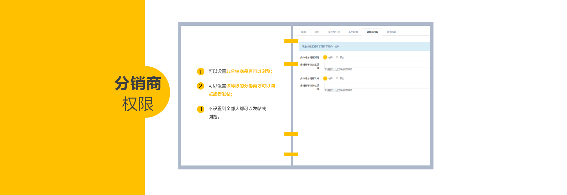 大壹社区7.png