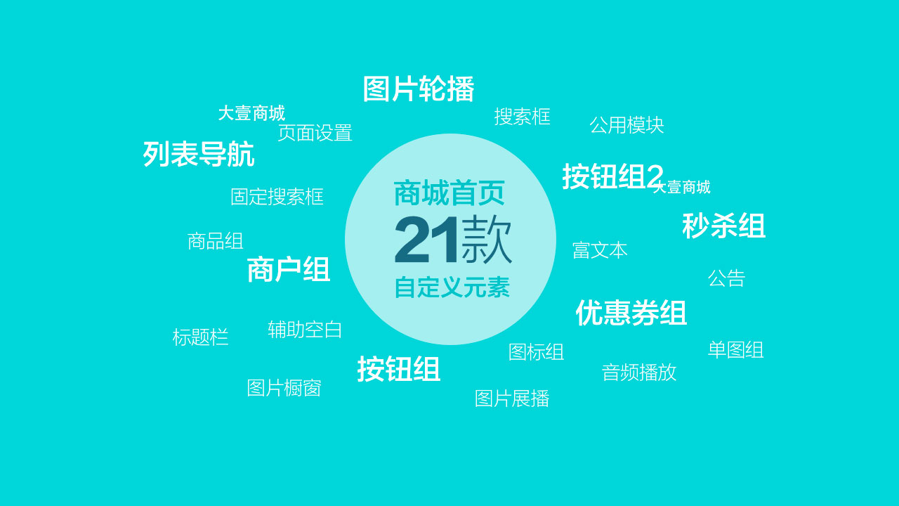 店铺装修_5.jpg