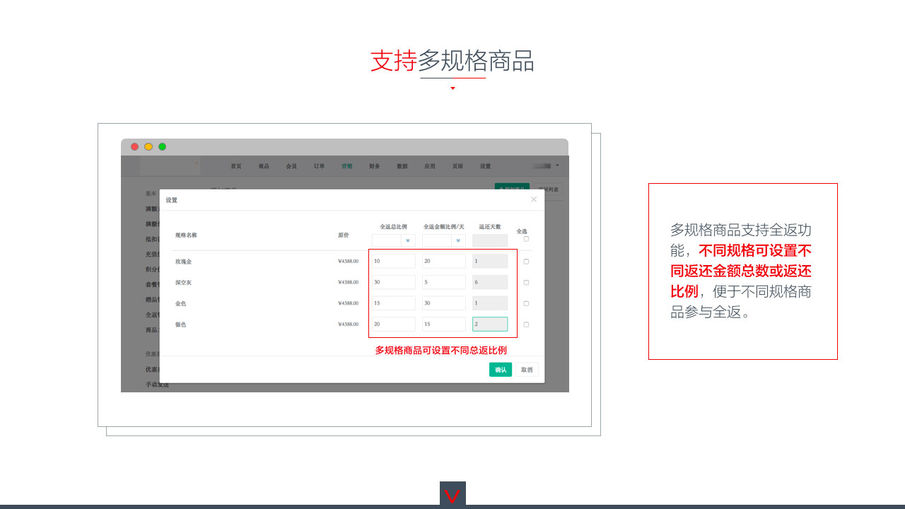 全返功能11.jpg